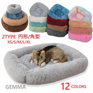 即納 送料無料 猫 ベッド 犬 ベッド 円形/角型 ペットベッド 犬 ふわふわ クッション 暖かい  犬ベッド 洗える ペットベッド｜fortuna-gemma