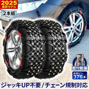 FB13 FEC 非金属 タイヤチェーン ECOMESH2 エコメッシュツー 195/80R15,215/55R17,205/55R17,225/50R17,225/45R18 など | 簡単装着 チェーン規制 雪 : fec- fb13 : モーストプライス - 通販 - Yahoo!ショッピング FB13 FEC 非金属 タイヤチェーン ECOMESH2 エコメッシュツー 195/80R15,215/55R17,205/55R17,225/50R17,225/45R18 など | 簡単装着 チェーン規制 雪 : fec- fb13 : モーストプライス - 通販 - Yahoo!ショッピング