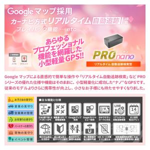 GPS 追跡 GPS発信機 小型 子供 リアル...の詳細画像1