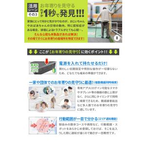 GPS 追跡 GPS発信機 小型 子供 リアル...の詳細画像5