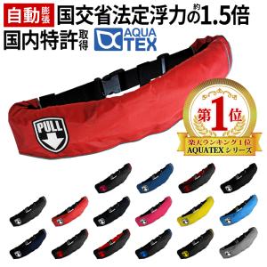 JACKALL ジャッカル 自動膨張式ライフジャケット JK2520RS JACKALL ジャッカル 自動膨張式ライフジャケット JK2520RS