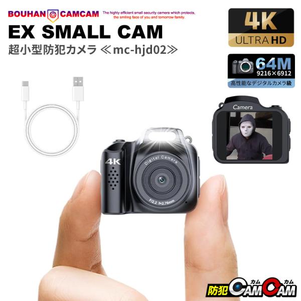 防犯カメラ 屋内 見守り カメラ 小型カメラ 4K 6400万画素 1.54インチモニター搭載 監視...