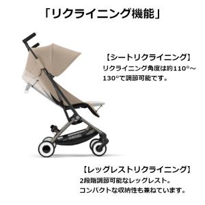 レンタル ベビーカー サイベックス リベル 2...の詳細画像2