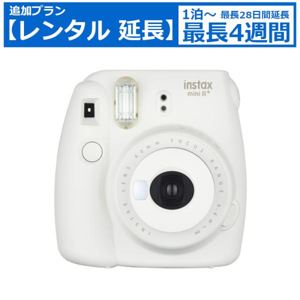 レンタル延長 チェキ FUJIFILM instax mini 8+ 2台セット インスタントカメラ...