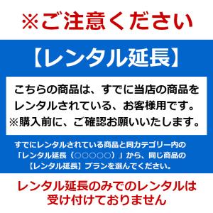 レンタル延長 タブレット Apple iPad...の詳細画像1