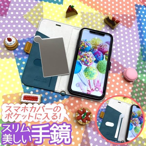 コンパクトミラー 鏡 ミラー シール スマホ スマホケース 鏡 手帳型 手帳