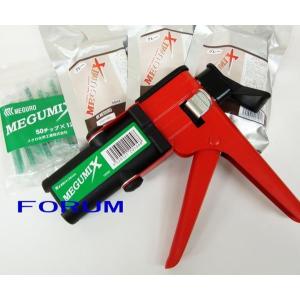 万能接着剤] メグミックス充填用ガン 120283 : エヒメマシン Yahoo