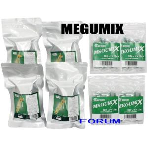 レビューを書いて送料無料】 メグミックス ブラック グレー 接着剤 各1