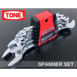 TONE スパナセット DS602P / スパナレンチセット 6点 / スパナレンチ