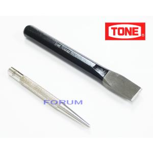 【レビューを書いて送料無料】【在庫あります】 TONE センターポンチ CP125 ・ 平タガネ FC165 セット / トネ 工具 ポンチ タガネ｜フォーラム