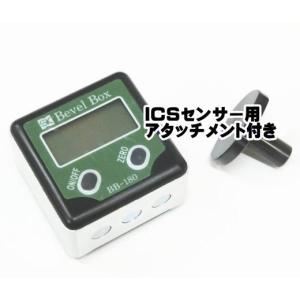 【即納!在庫あります】【ICSセンサ用アタッチ...の詳細画像4
