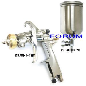 アネスト岩田 【お取り寄せ品】 極み スプレーガン KIWAMI-1-13B10 ＋