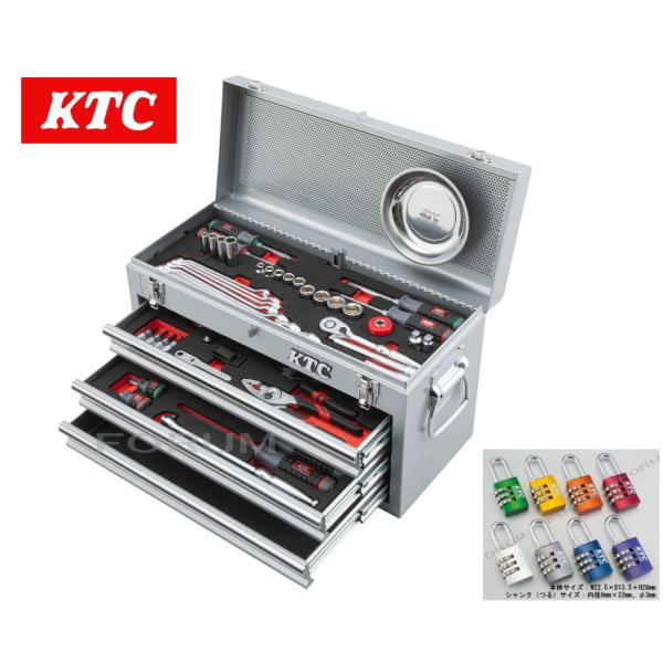 【おまけ付き！】 KTC 工具セット SK36624XS （ シルバー ） / ツールセット