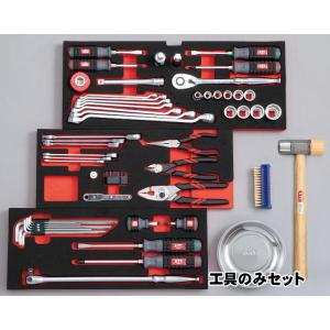 KTC 【おまけ付き！】 工具セット SK36626XS （ シルバー ） / ツール