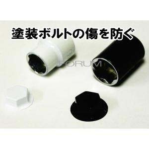 9.5sq. レスキューキャップセット ST-790 サンツール