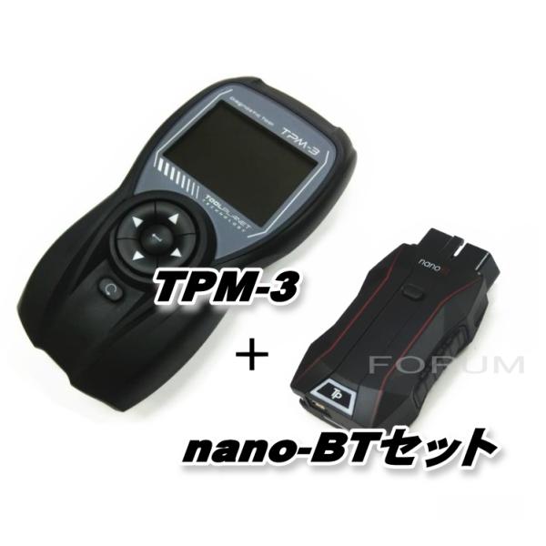 【OBD検査専用機 nano-BT J2534 付きセット】 ツールプラネット TPM-3 スキャン...