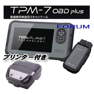 【OBD検査専用機とプリンター付きセット！】 ツールプラネット スキャンツール TPM-7 OBD ...