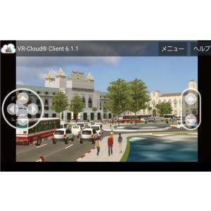 VR-Cloud（R）Ver.6 Collaboration（初年度サブスクリプション）