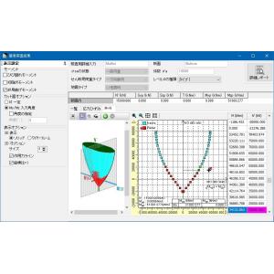Engineers Studio(R) Ver...の詳細画像1