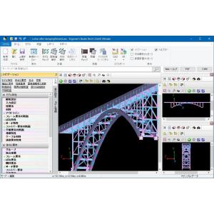 Engineer's Studio(R) Ver.11 Lite(初年度サブスクリプション)｜forum8jp