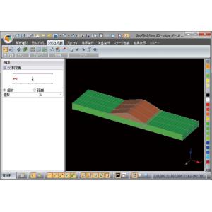 GeoFEAS VGFlow（浸透流解析限定版） （初年度サブスクリプション）｜forum8jp