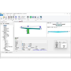 UC-BRIDGE・3DCAD 分割施工対応(R7／H29道示対応) Ver.4 (初年度サブスクリプション)