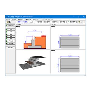 橋台の設計・3D配筋（旧基準）Ver.15（初年度サブスクリプション）
