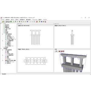ラーメン橋脚の設計・3D配筋（R7／H29道示対応）Ver.5（初年度サブスクリプション）