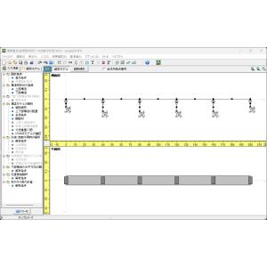 震度算出(支承設計) (R7／H29道示対応) Ver.9（初年度サブスクリプション）