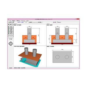 二柱式橋脚の設計計算（旧基準） （初年度サブスクリプション）