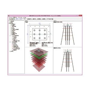 基礎の設計・3D配筋(旧基準) Ver.2 Standard（初年度サブスクリプション）