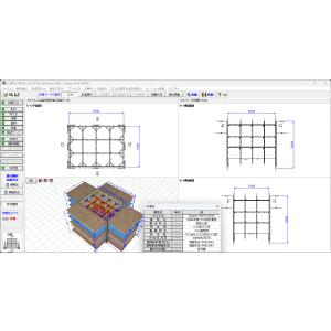 土留め工の設計・3DCAD Ver.19 Lite(初年度サブスクリプション)