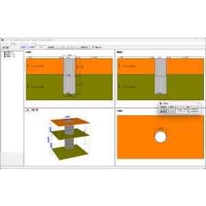 ライナープレートの設計・3DCAD(初年度サブスクリプション)