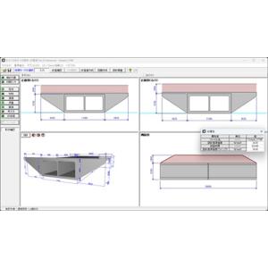 BOXカルバートの設計・3D配筋 Ver.24 Advanced(初年度サブスクリプション)