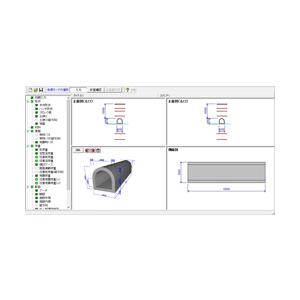 アーチカルバートの設計計算 Ver.2(初年度サブスクリプション)｜forum8jp