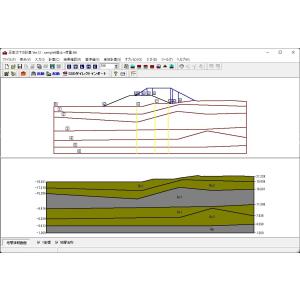 圧密沈下の計算 Ver.12(初年度サブスクリプション)