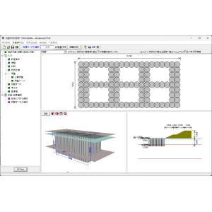 地盤改良の設計・3DCAD(初年度サブスクリプション)
