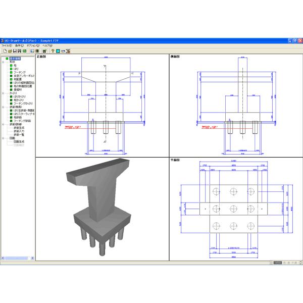 UC-Draw ツールズ Pier（橋脚）Ver.1.2（初年度サブスクリプション）
