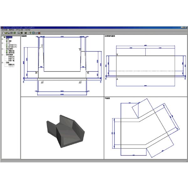 UC-Drawツールズ U-type Wall（U型擁壁）(初年度サブスクリプション)