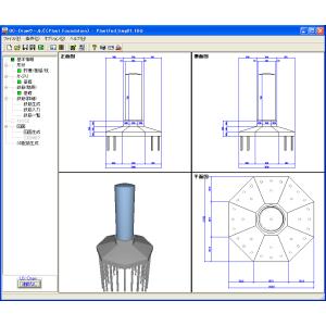 UC-Drawツールズ Plant Foundation（プラント基礎）(初年度サブスクリプション)
