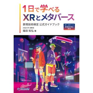 苫米地英人 ダヴィンチ脳2 超次元生命情報場 DVD3枚 初回限定版