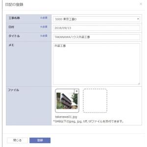 スイート建設会計 Ver.2(初年度サブスクリ...の詳細画像1