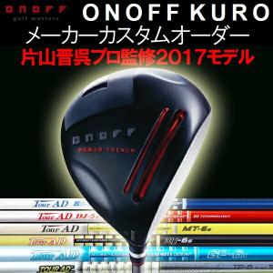 ONOFF（オノフ） ラボスペック RB-247M アイアン 5本セット(#6〜PW