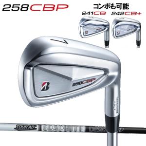 ブリジストン　２５８ＣＢＰ ＴＲＡＶＩＬ ８５―Ｒ　６ｉ〜９ｉ、ＰＷ 　５本組 BRIDGESTONE GOLF 【カスタムオーダー】ブリヂストンゴルフ