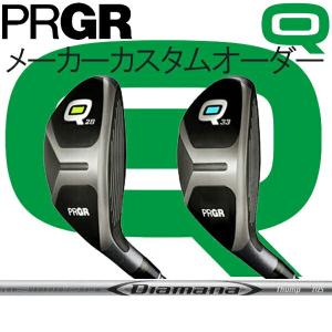 プロギア Q(キュー)ユーティリティ(ハイブリッド) Q28/Q33  ディアマナ サンプ UT用  サンプハイブリッド h100/h90 カーボンシャフト 三菱レイヨン  PRGR｜forward-green