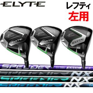 Callaway 【レフティ(左用)】キャロウェイ ELYTE エリート Callaway 【レフティ(左用)】キャロウェイ ELYTE エリート