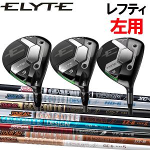 Callaway 【レフティ(左用)】キャロウェイ ELYTE エリート Callaway 【レフティ(左用)】キャロウェイ ELYTE エリート