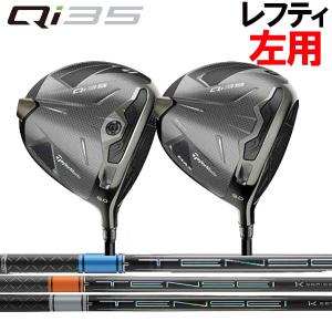 TaylorMade テーラーメイド Qi35/Qi35マックス/Qi35マックス TaylorMade テーラーメイド Qi35/Qi35マックス/Qi35マックス