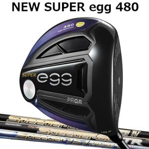 プロギア ニュースーパーエッグ480(NEW SUPER egg 480 )  ドライバー (高反発モデル)[スピーダー ] エボリューション5/4/3/2/TS 757/661/569/474  ルール適合外｜forward-green