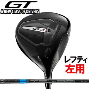 Titleist（タイトリスト） GTSドライバー GTS2/GTS3/GTS4 [テンセイ1K